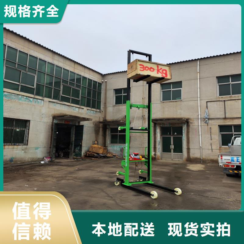 屯溪加氣塊上磚升降機歡迎咨詢