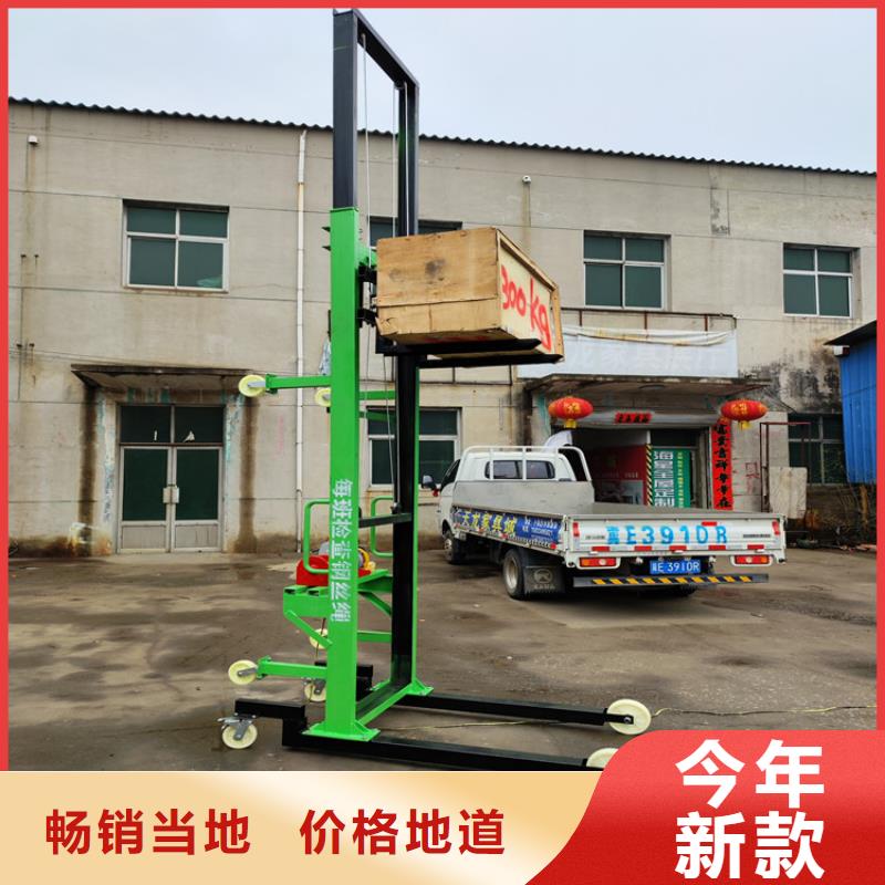 建筑施工貨梯新普機械