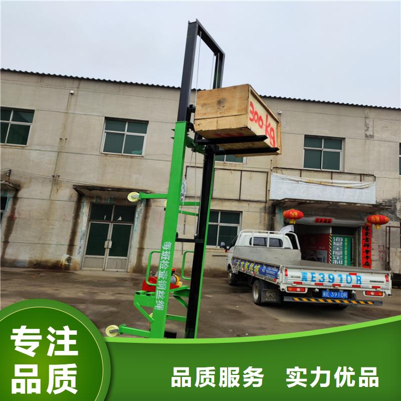 祁門無線電動上磚機升降機報價