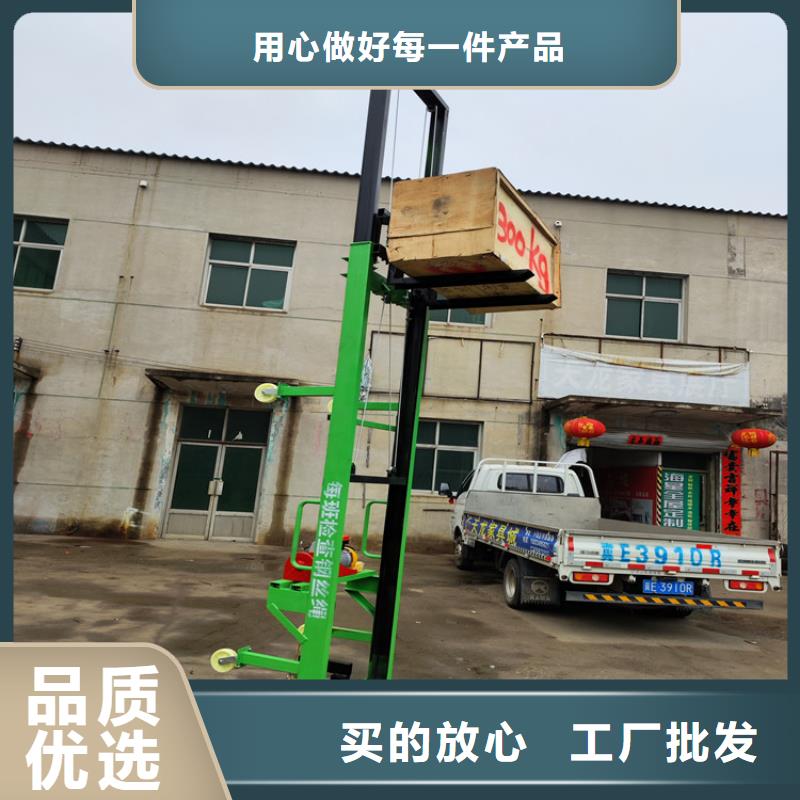 元陽移動式升降機廠家