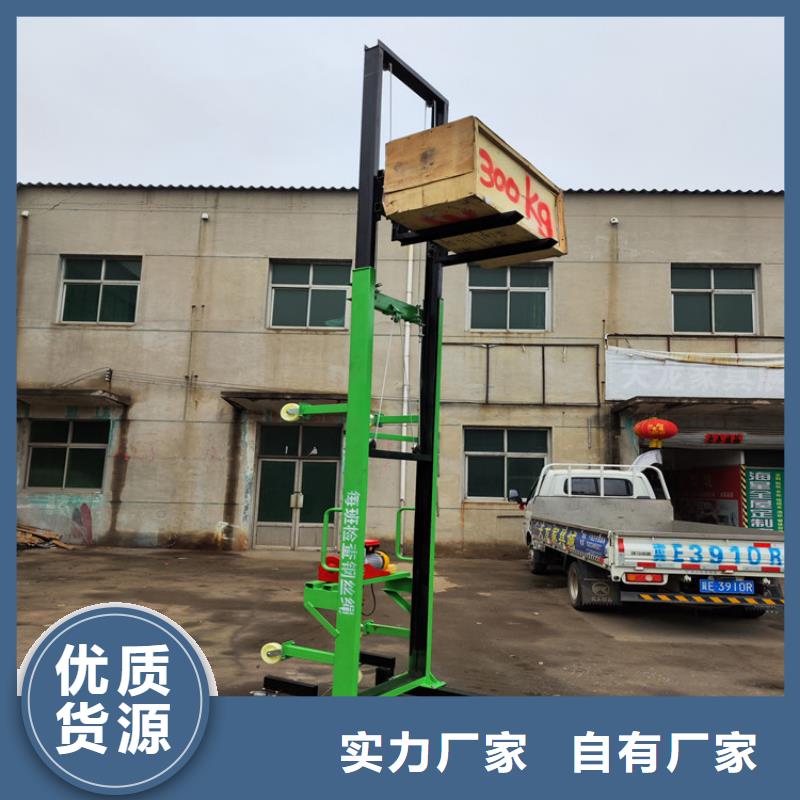 建筑施工貨梯新普機械