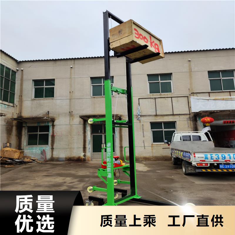 佛坪工地機怎么安裝歡迎來電