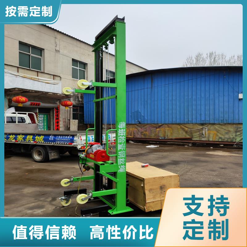 大承重省力上磚機公司地址