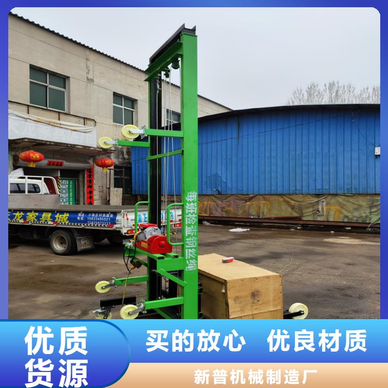 【電動上磚機(jī)】,混凝土輸送泵質(zhì)量上乘