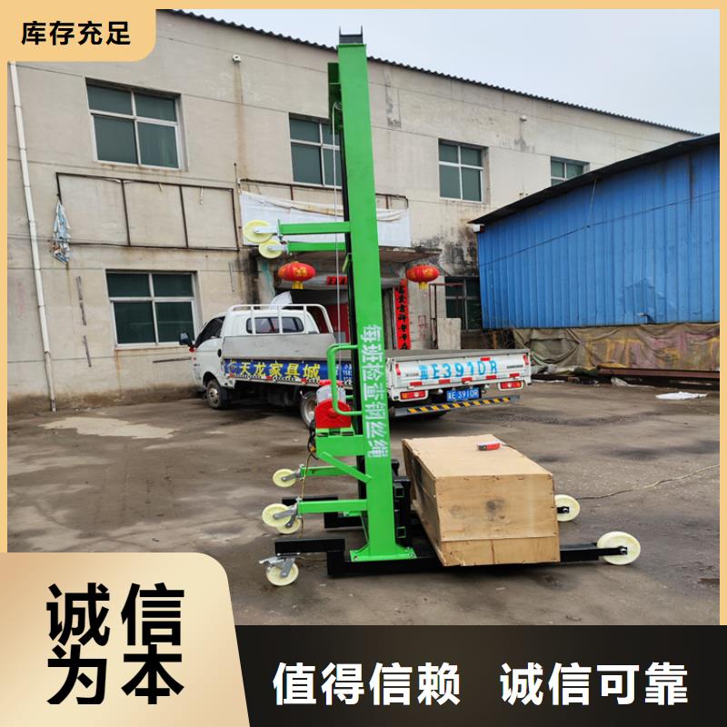 電動上磚機混凝土輸送泵定制零售批發(fā)