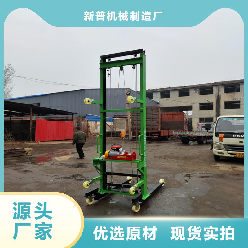 賣新型工地電動升降機的供貨商