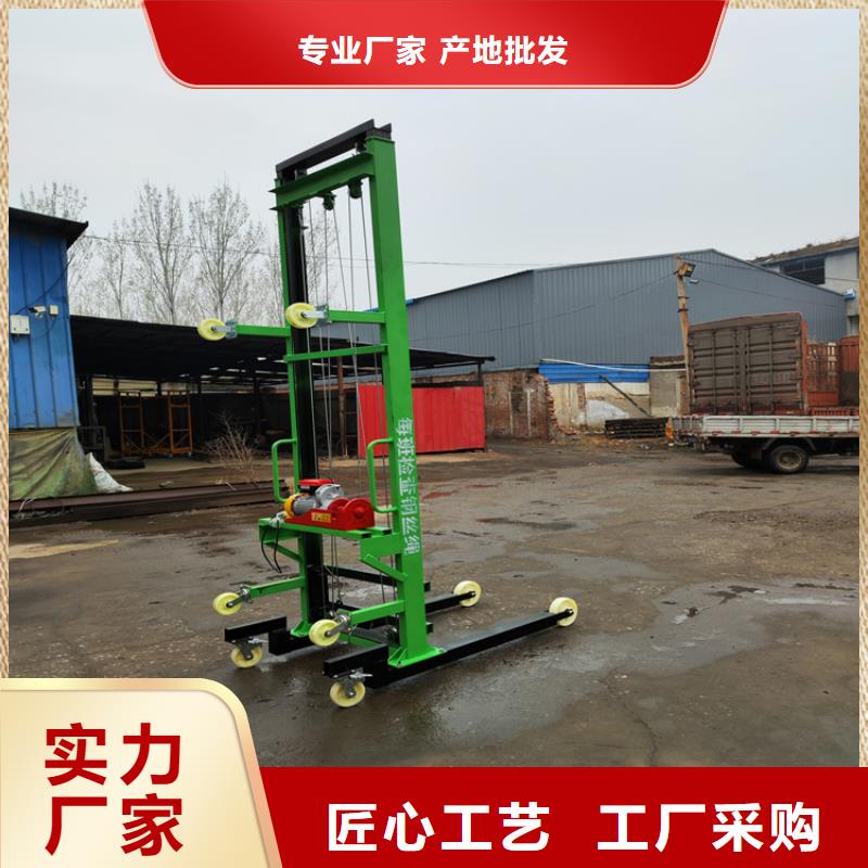 建筑施工貨梯新普機械