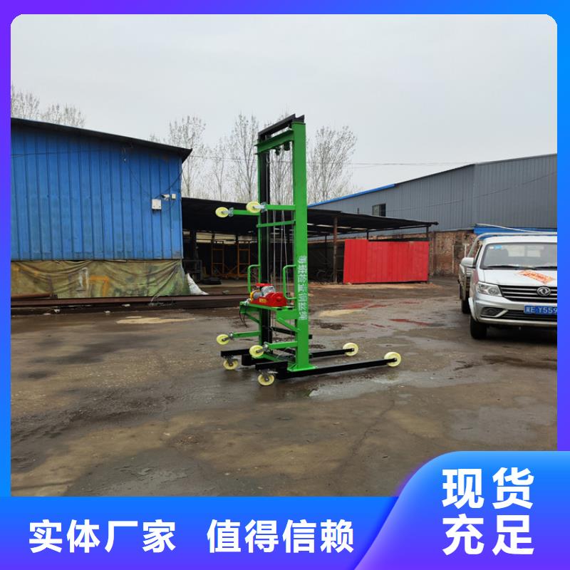 全電動升降機機發貨及時