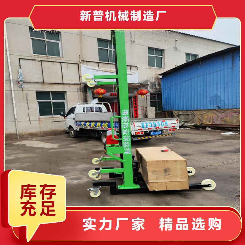 新普機械制造廠手動遙控上磚機價格低交貨快