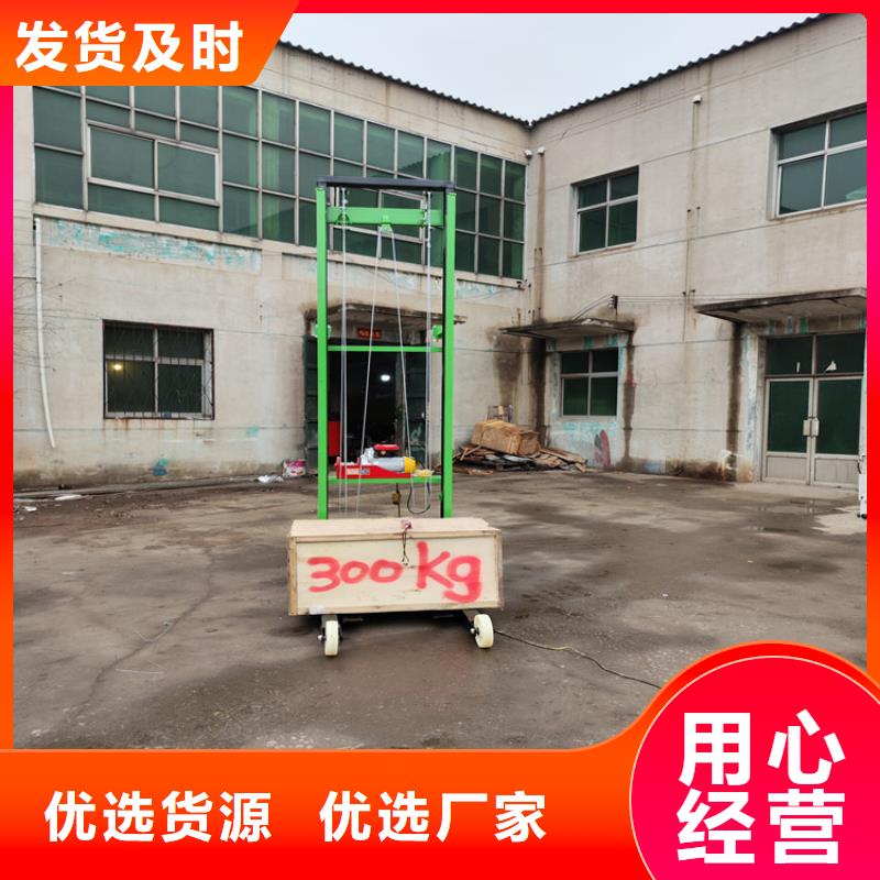 電動上磚機混凝土輸送泵廠家免費獲取報價