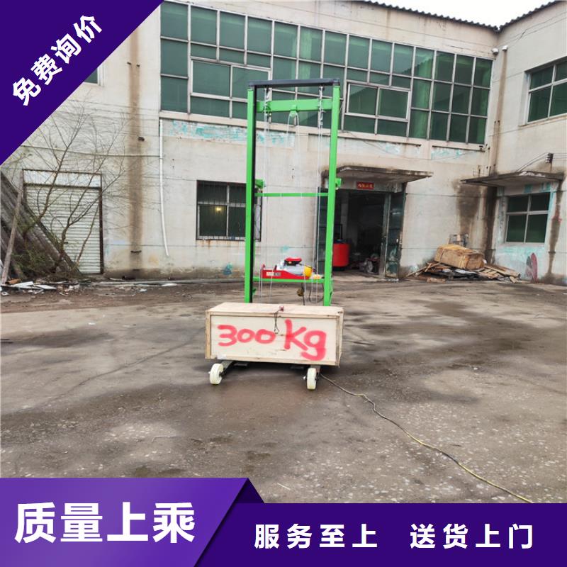 電動上磚機二次結構澆筑機真誠合作