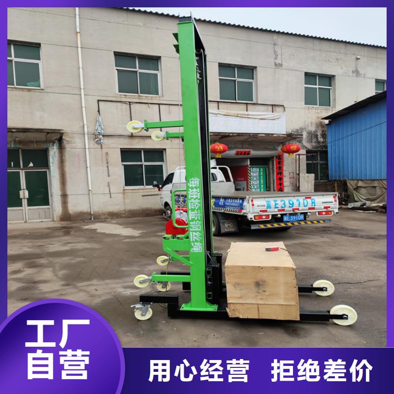 遙控電動升降機工廠現貨