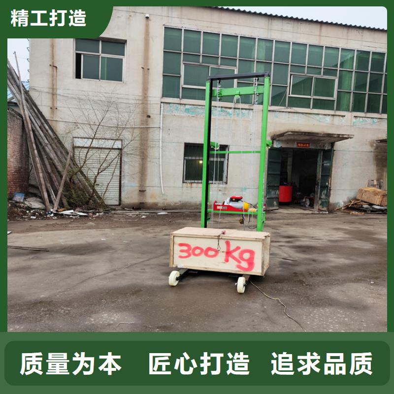 電動上磚機對質(zhì)量負(fù)責(zé)