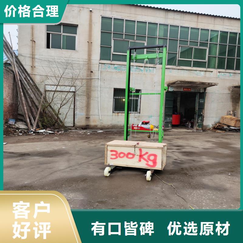 電動上磚機二次結構澆筑機真誠合作