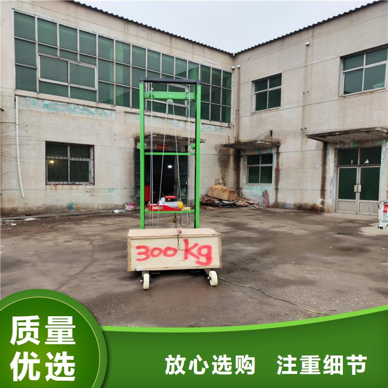 弋江上磚上料升降機(jī)10年經(jīng)驗(yàn)