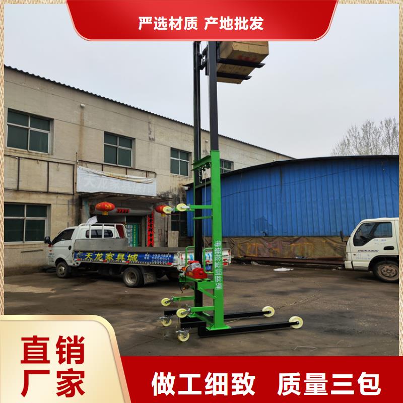移動式垂直升降平臺廠家值得信賴