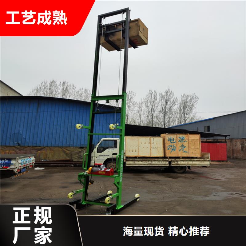 穆棱機全國配送