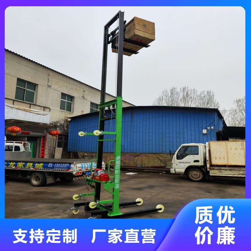 航城街道智能手推垂直上貨機質量保證