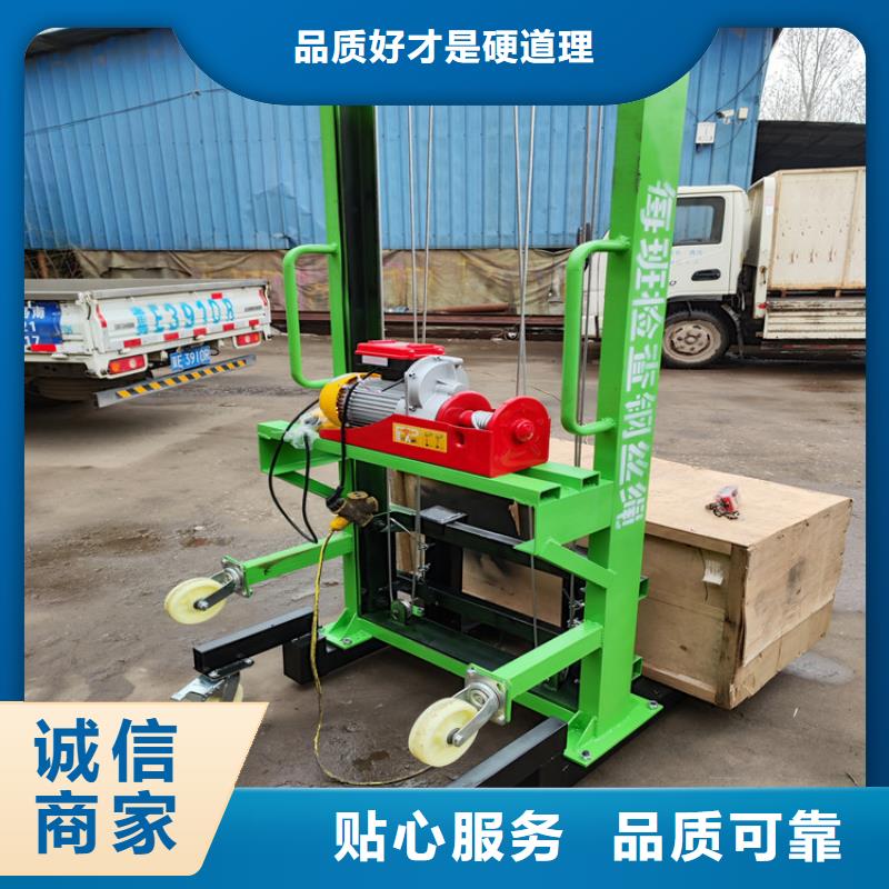 祁門無線電動上磚機升降機報價