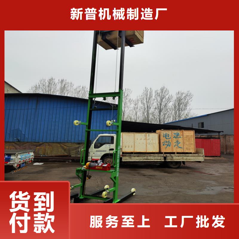 冷水灘移動(dòng)平臺(tái)車品質(zhì)放心