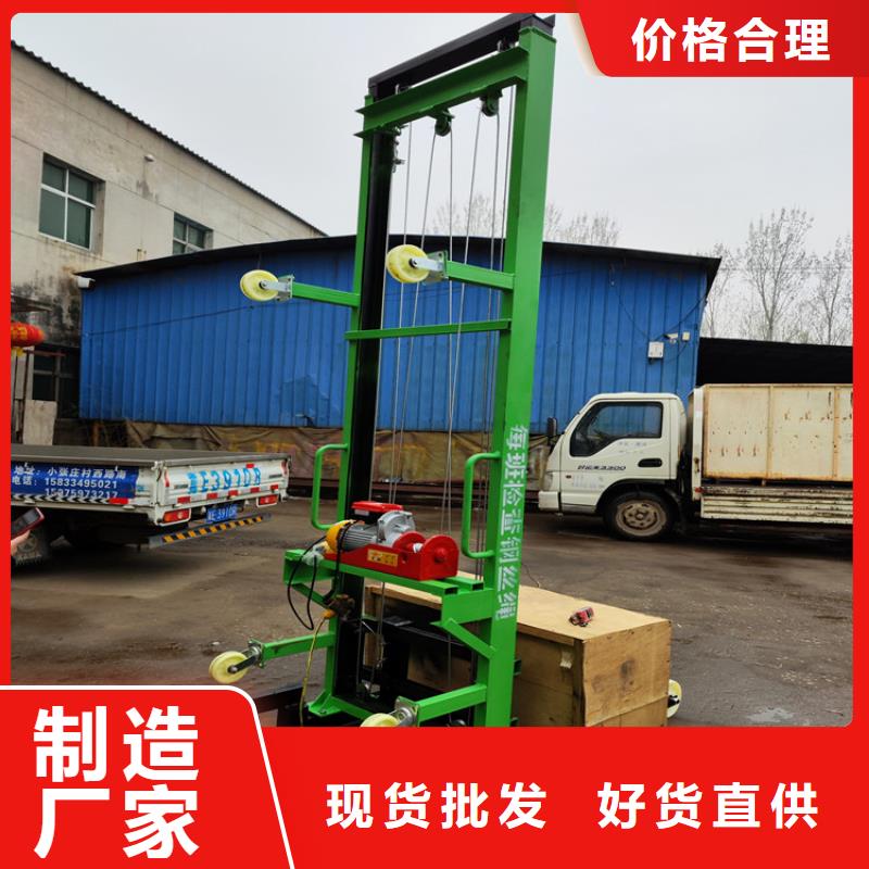 更合鎮(zhèn)無線移動磚廠升降機價格