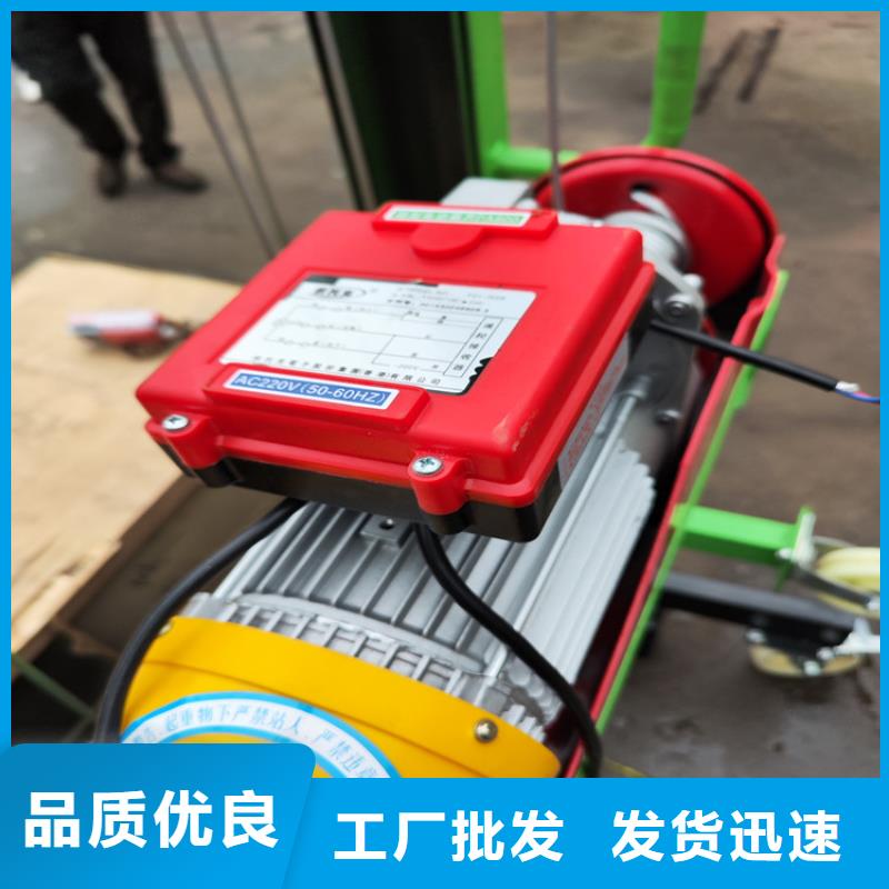 電動上磚機升降機發貨及時