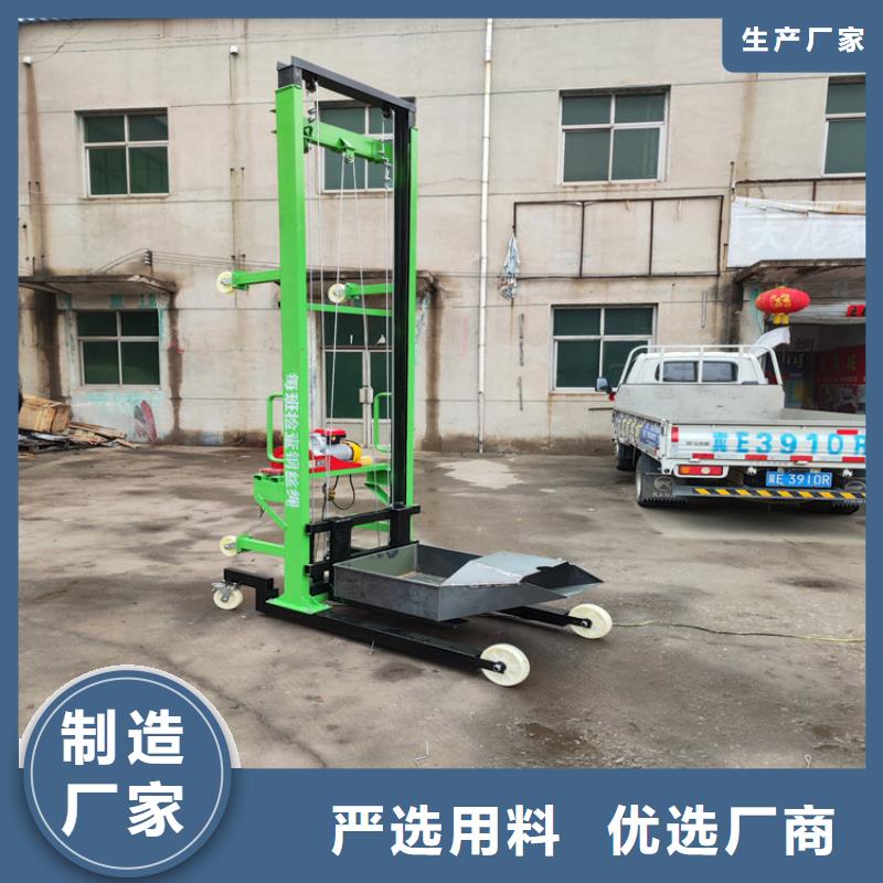 電動上磚機混凝土輸送泵快速報價