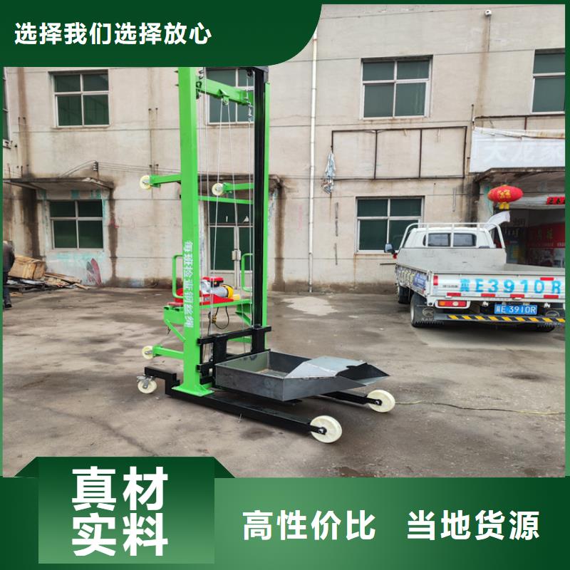 撫寧樓房上沙子上料機(jī)價(jià)格實(shí)惠