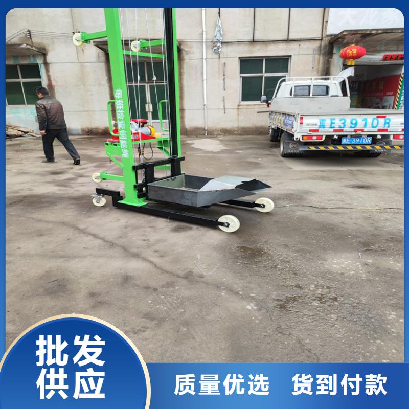 西樵鎮機家用批發零售
