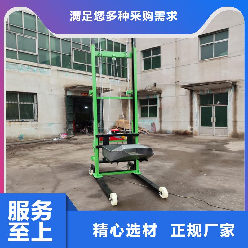 大承重省力上磚機公司地址