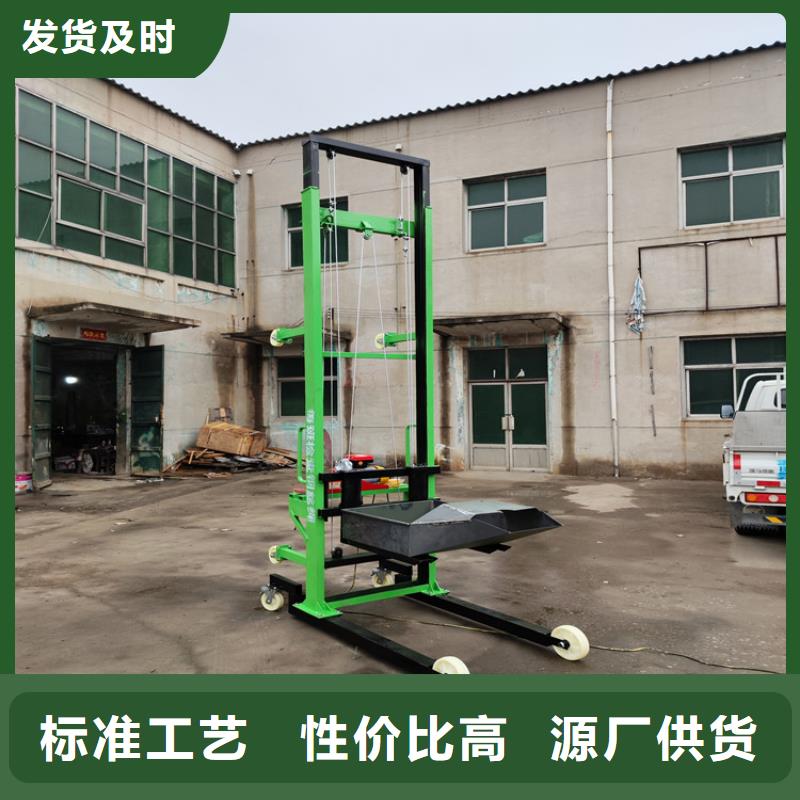 家用小型升降機操作視頻