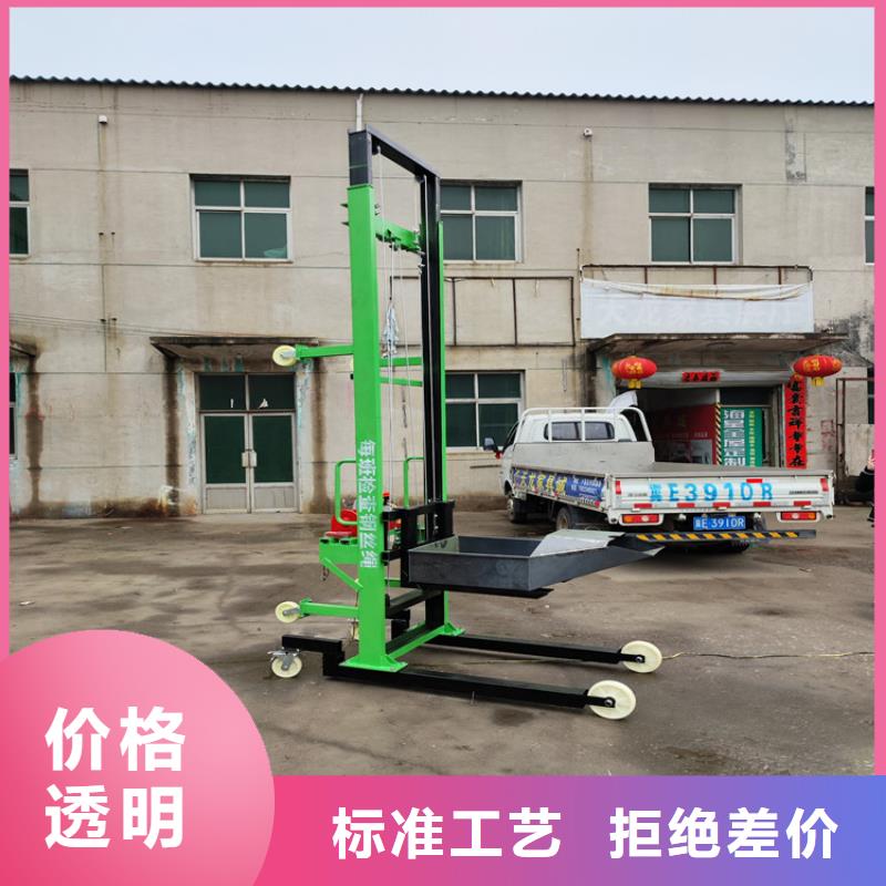 加查電動升降式腳手架廠家報價
