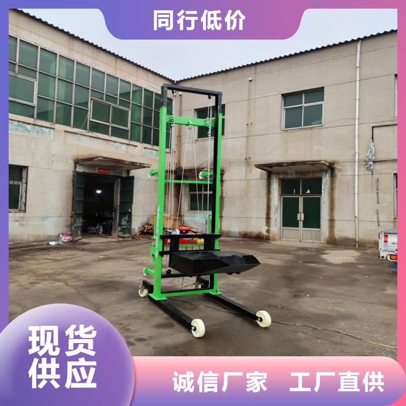 工程移動(dòng)式升降機(jī)配件廠家