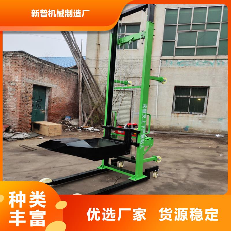 桑日智能手推垂直上貨機品質保障
