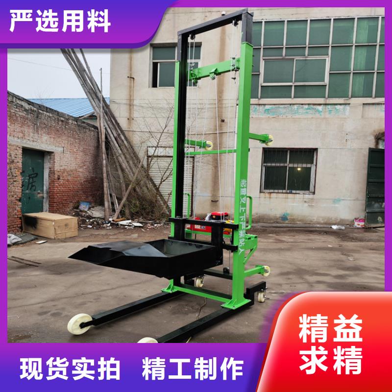 家用小型升降機操作視頻