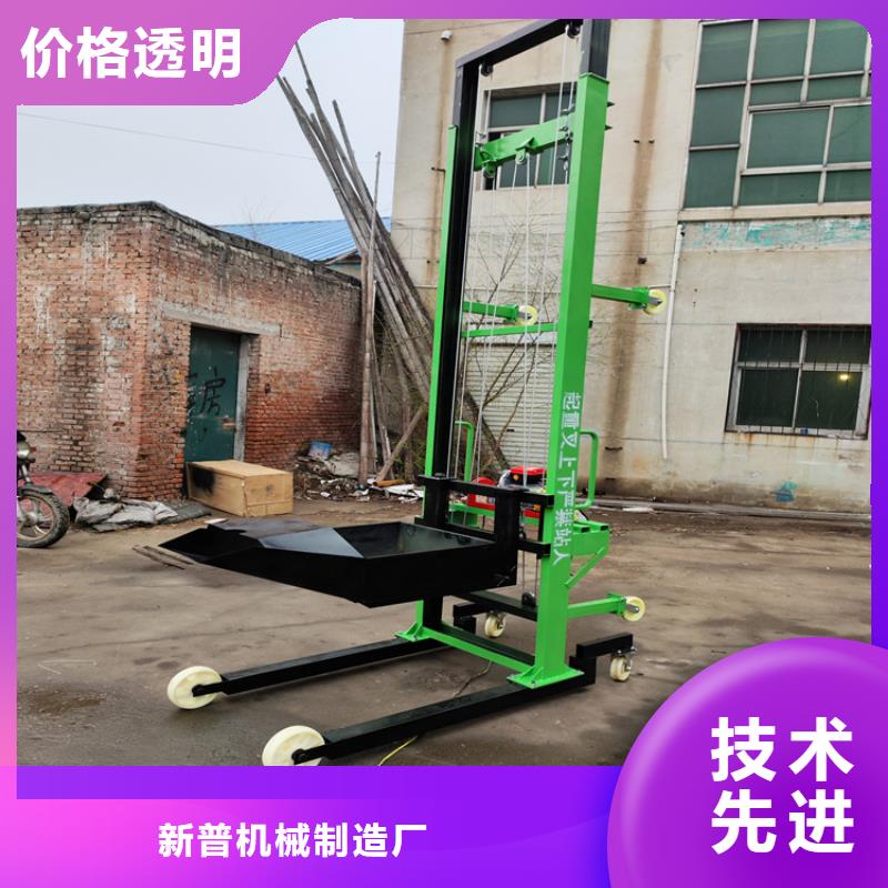 電動上磚機生產(chǎn)安裝