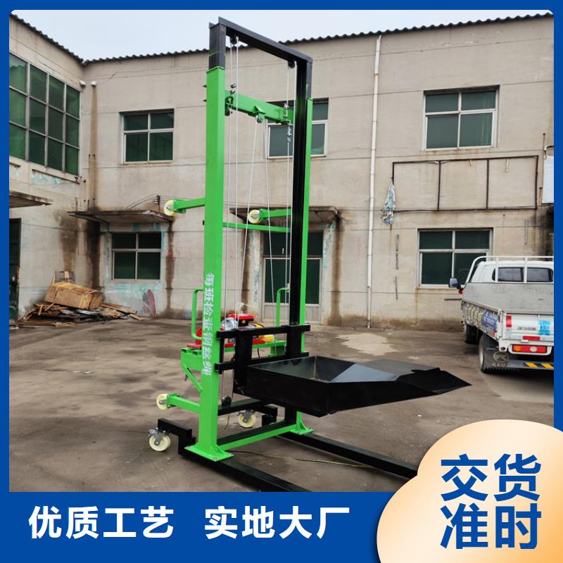 施工升降機配件廠家