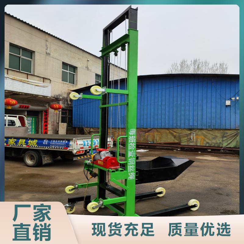 容桂街道移動升降平臺配件價格