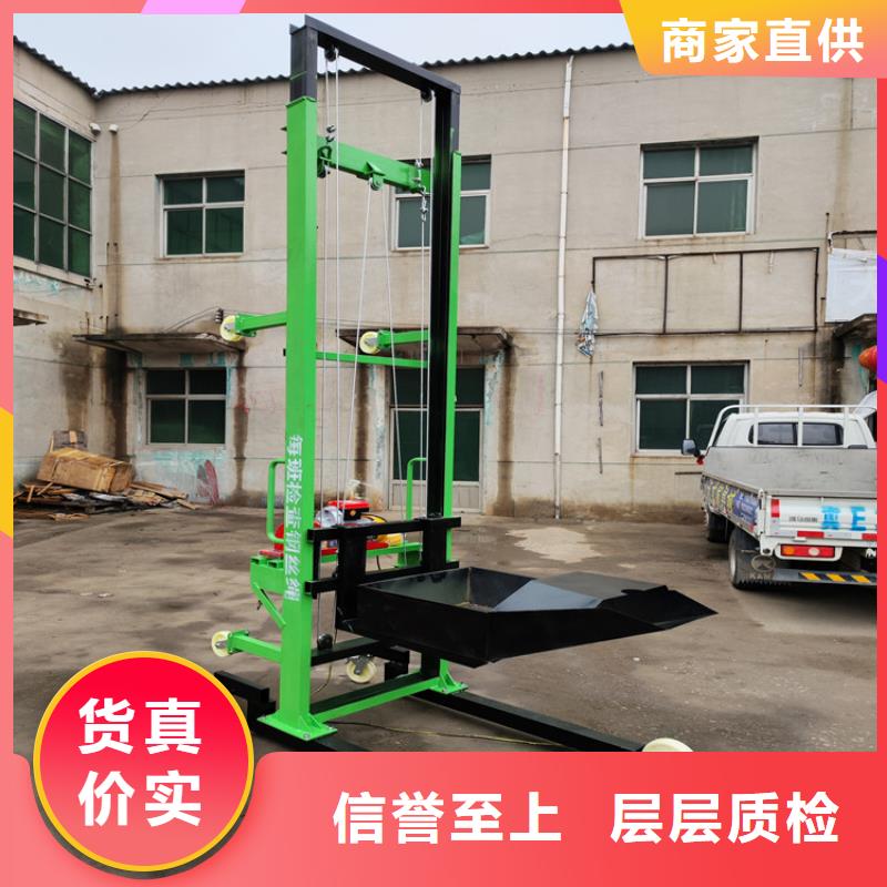 工程移動(dòng)式升降機(jī)配件廠家