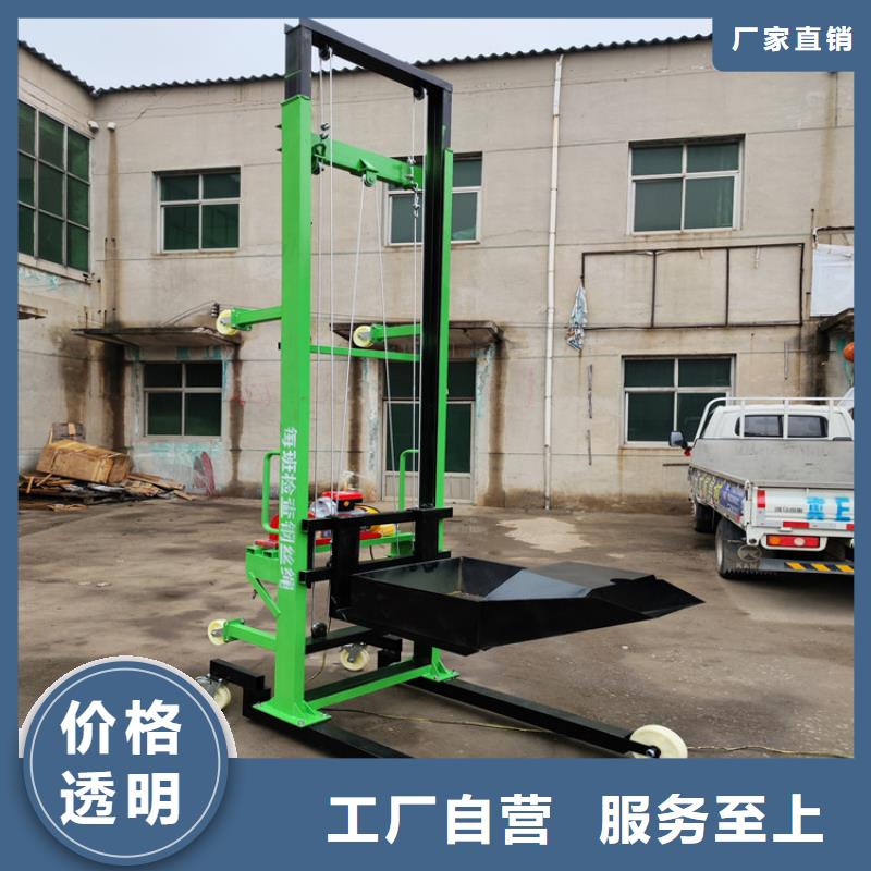 元陽移動式升降機廠家