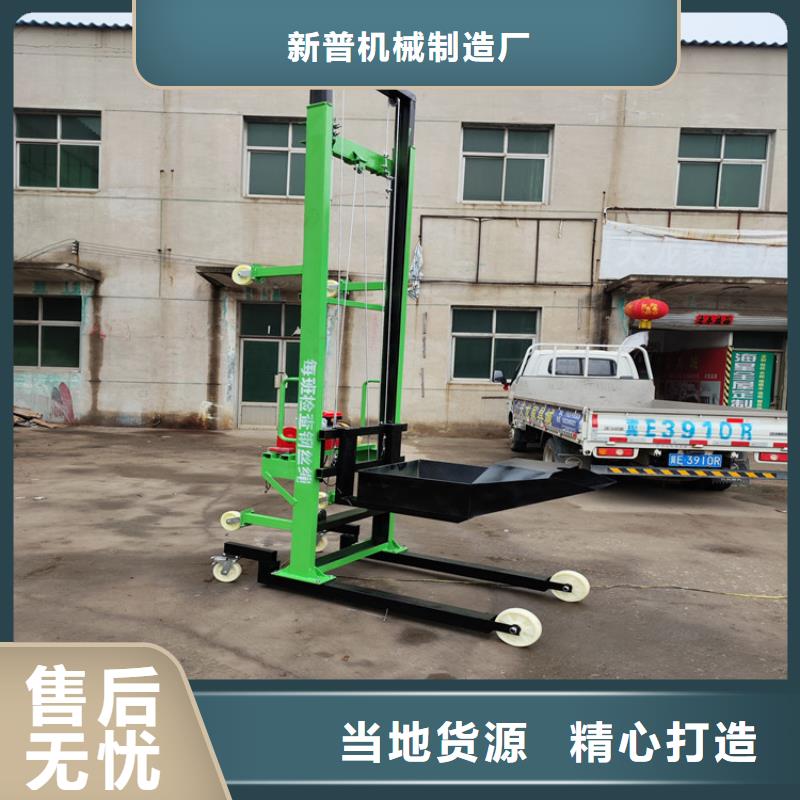 樓房上沙子上料機距您較近