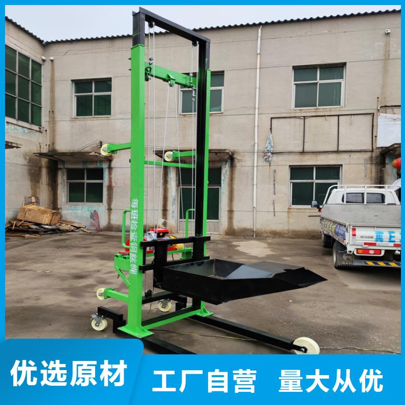 電動上磚機生產(chǎn)安裝