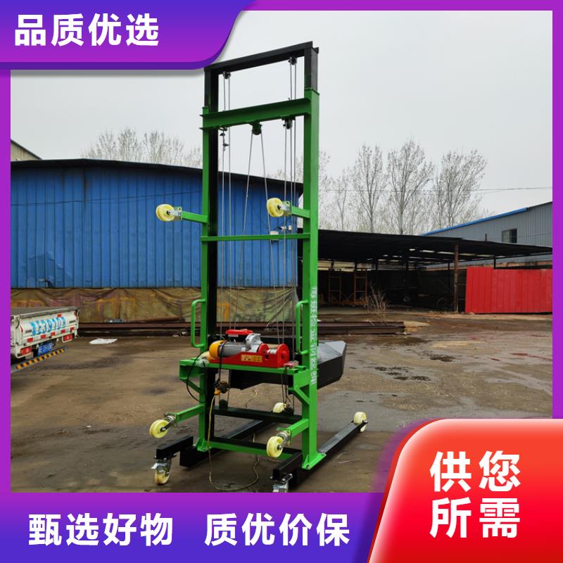 電動上磚機【混凝土輸送泵廠家】誠信經營