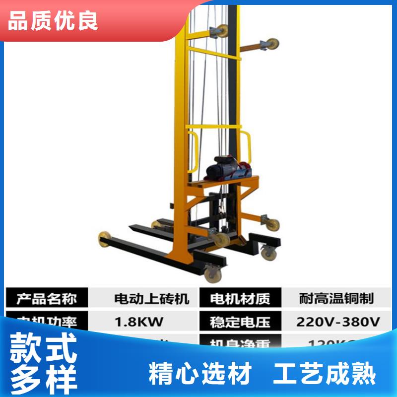 新普機械制造廠手動遙控上磚機價格低交貨快