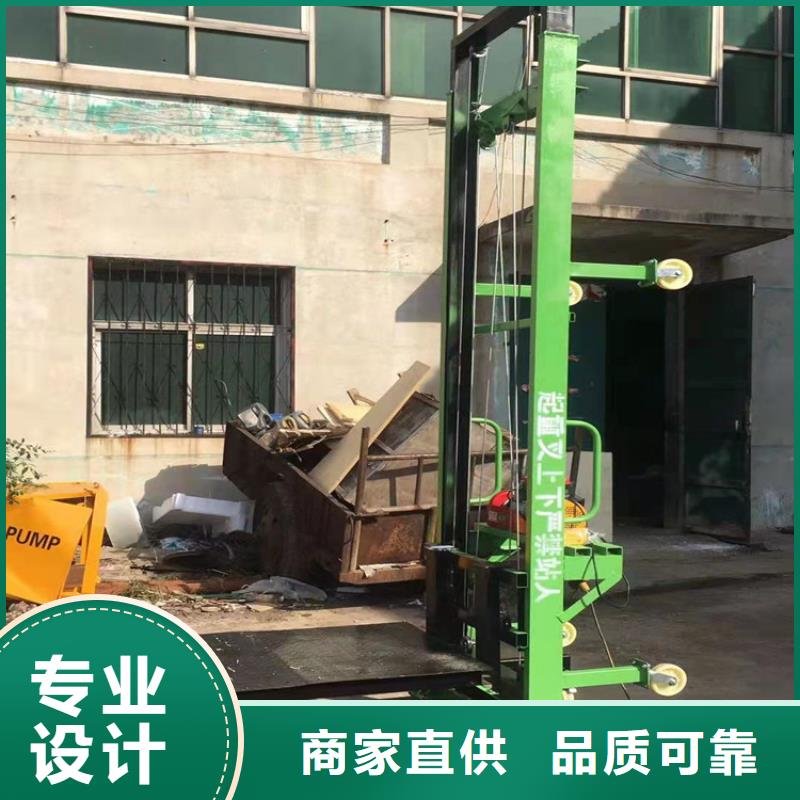 口碑好的2.2千瓦電動升降機基地