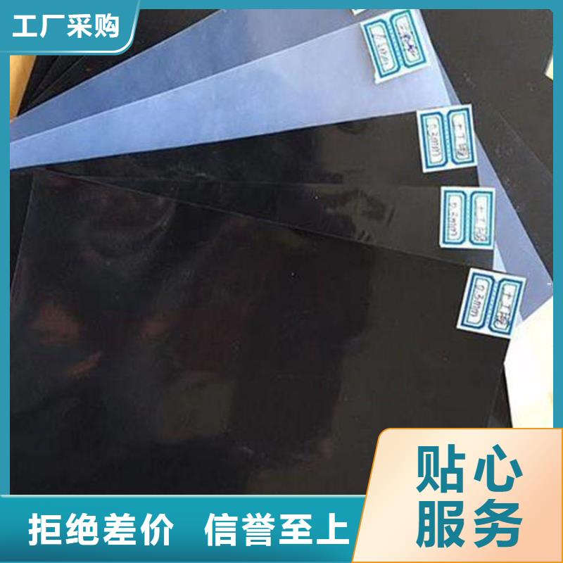 土工膜,【【防裂貼】】助您降低采購成本