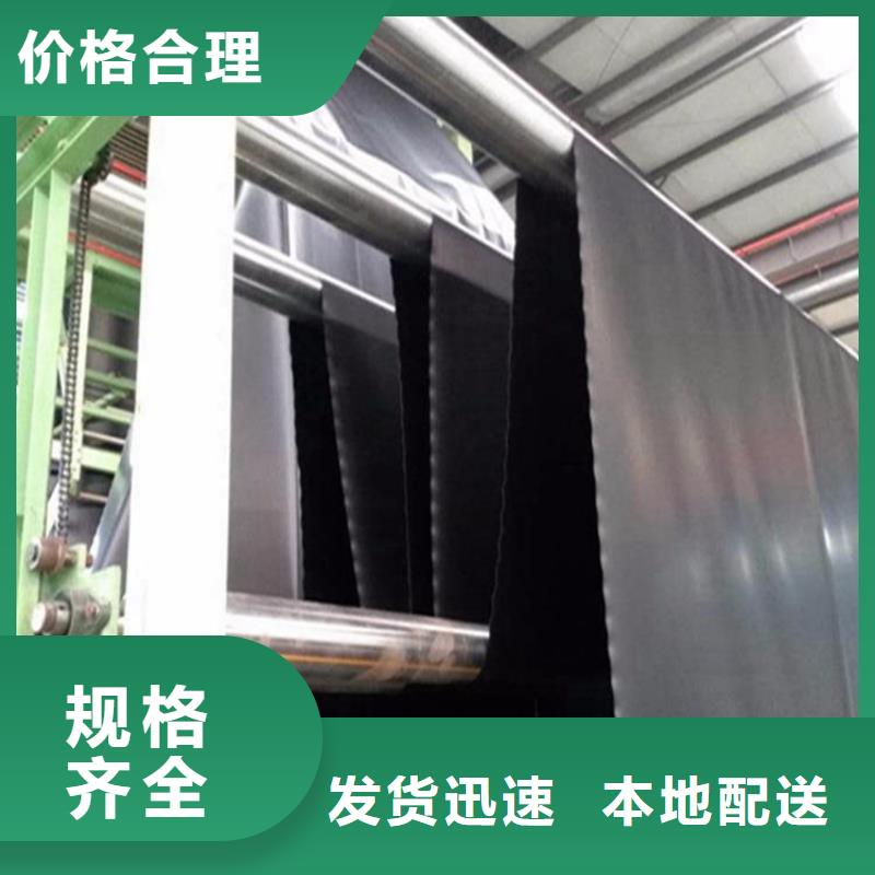 土工膜【土工席】追求品質(zhì)
