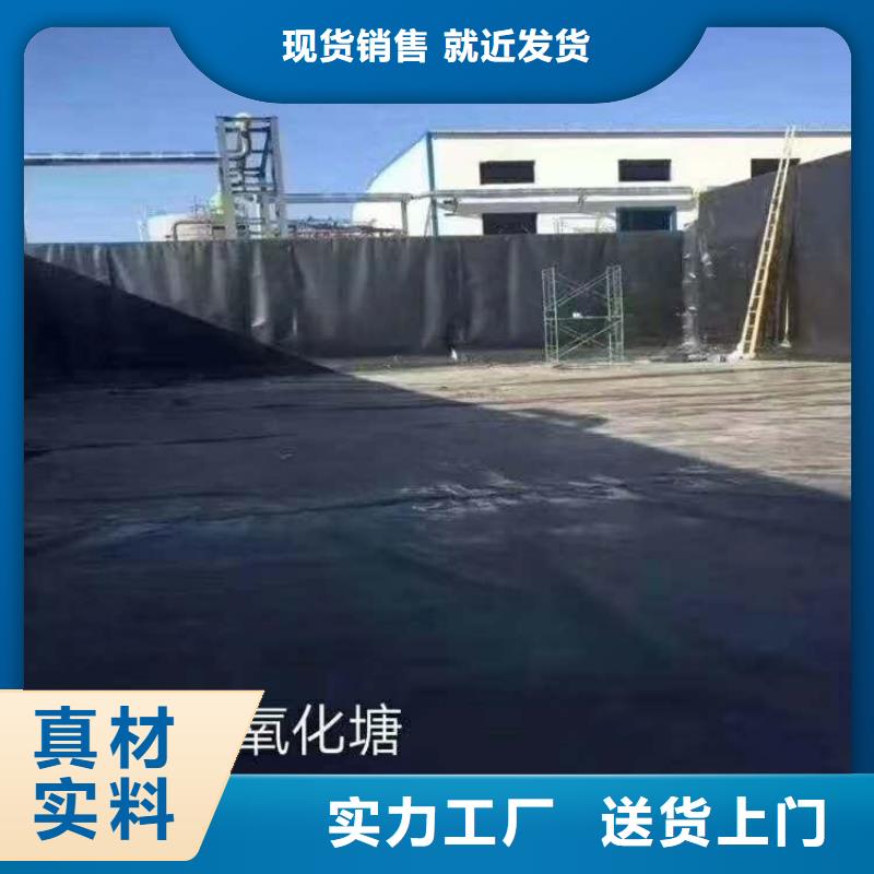 土工膜【抗裂貼】專業(yè)生產(chǎn)設(shè)備