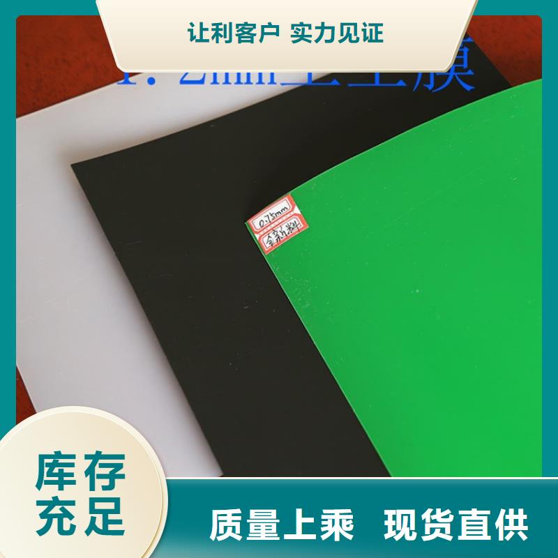 土工膜防水排水板廠家直銷省心省錢