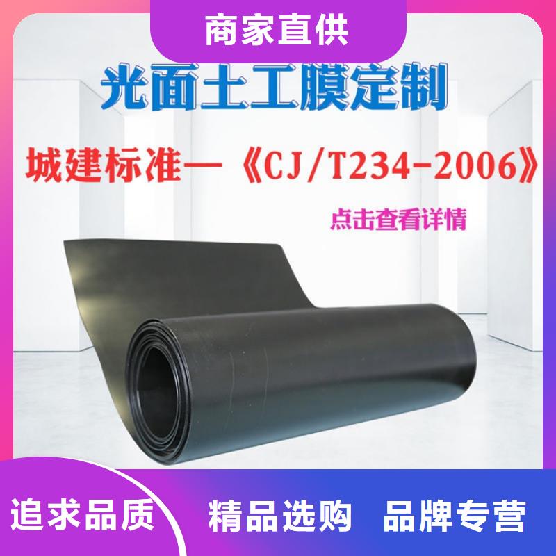 土工膜,HDPE土工膜滿足客戶所需